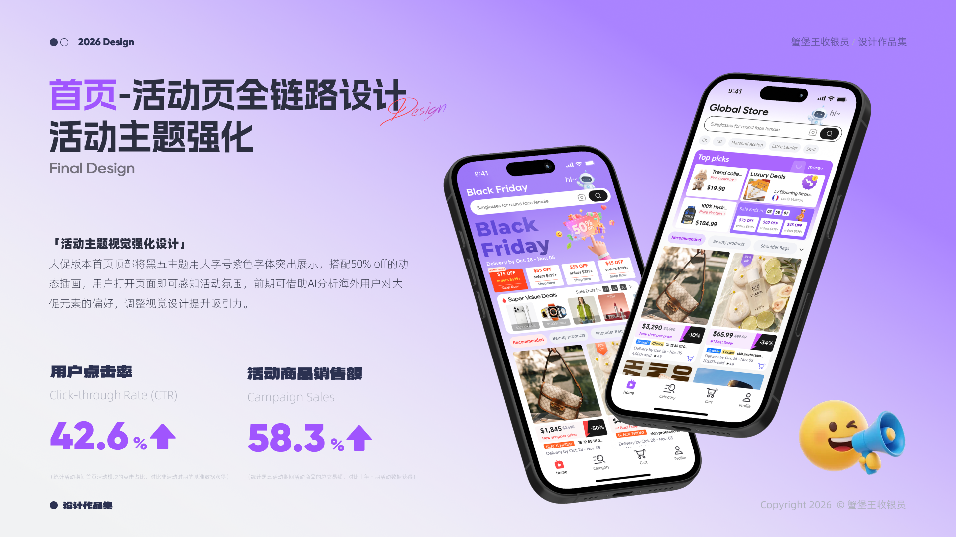 作品集第 13 页
