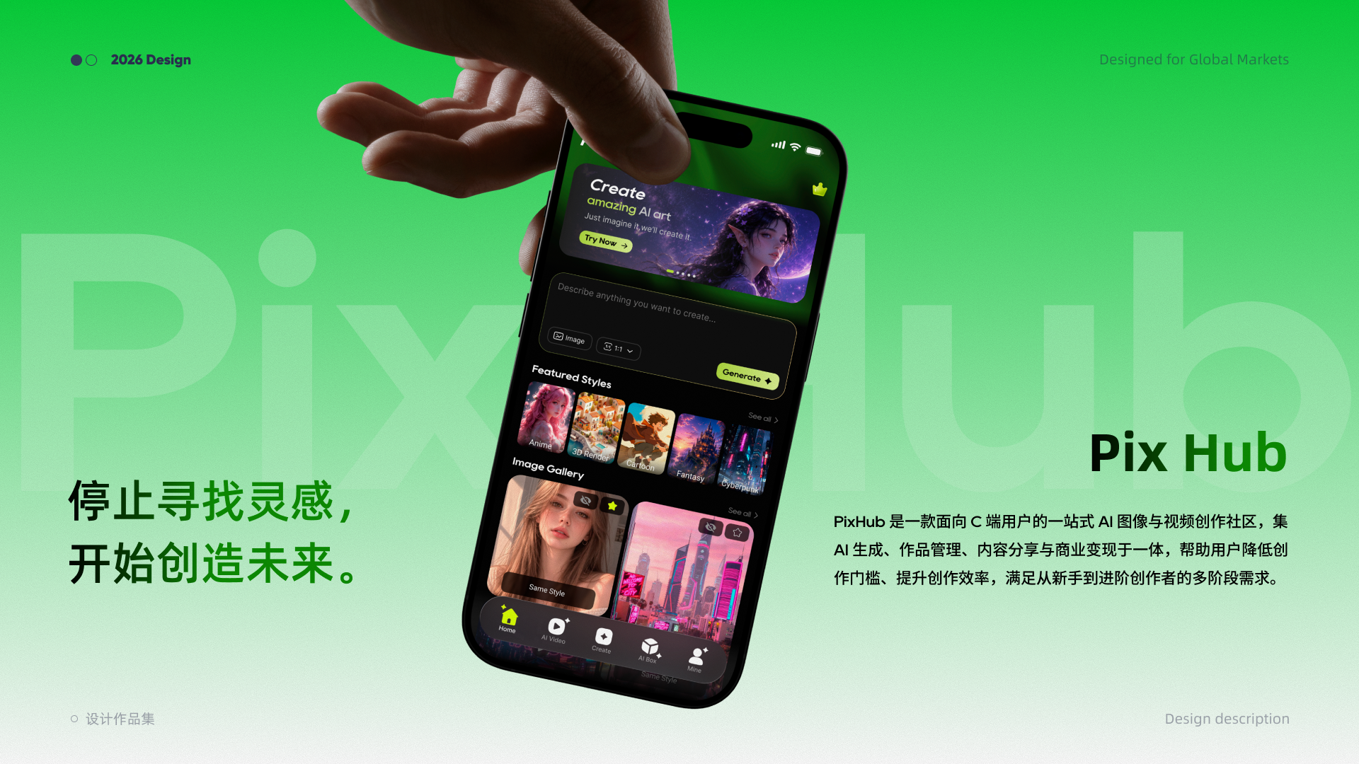 作品集第 17 页