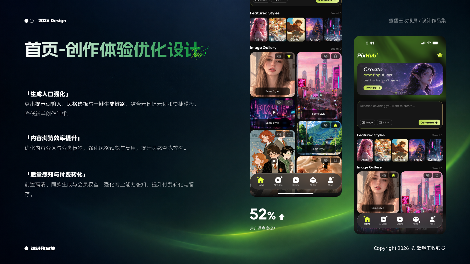 作品集第 23 页