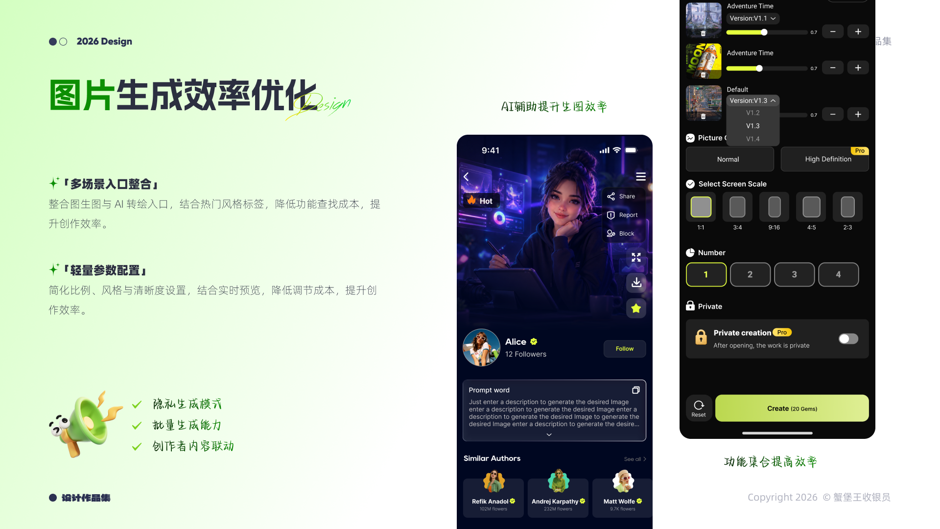 作品集第 25 页