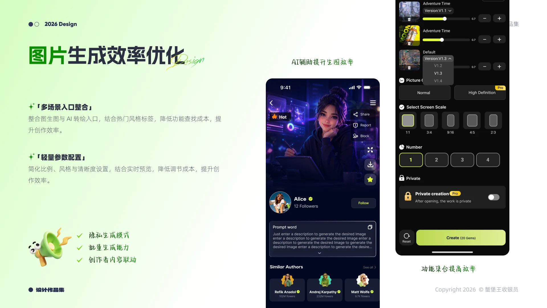 作品集第 25 页