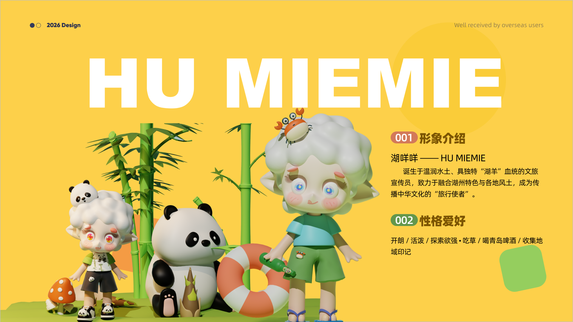 作品集第 30 页