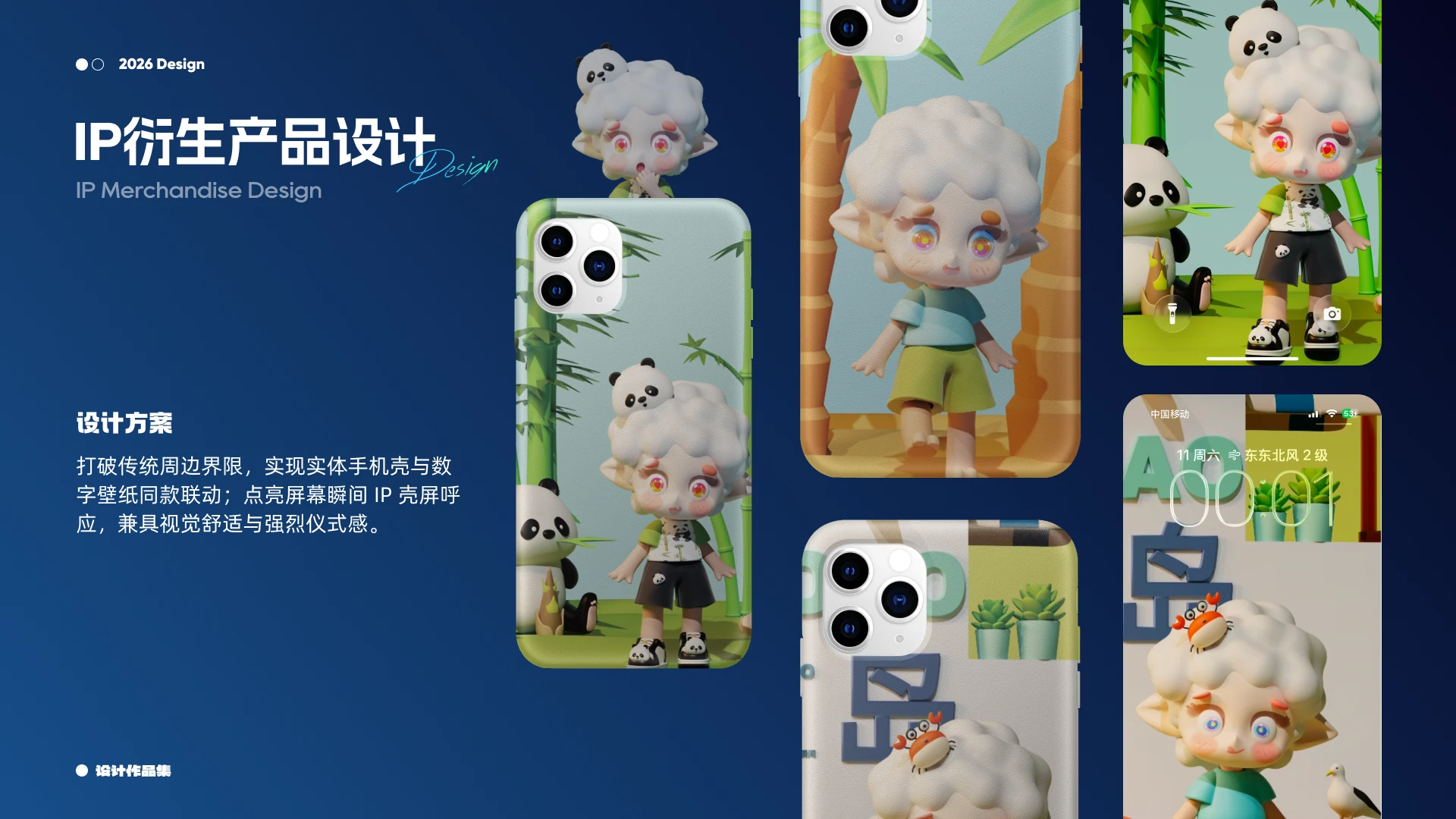 作品集第 33 页