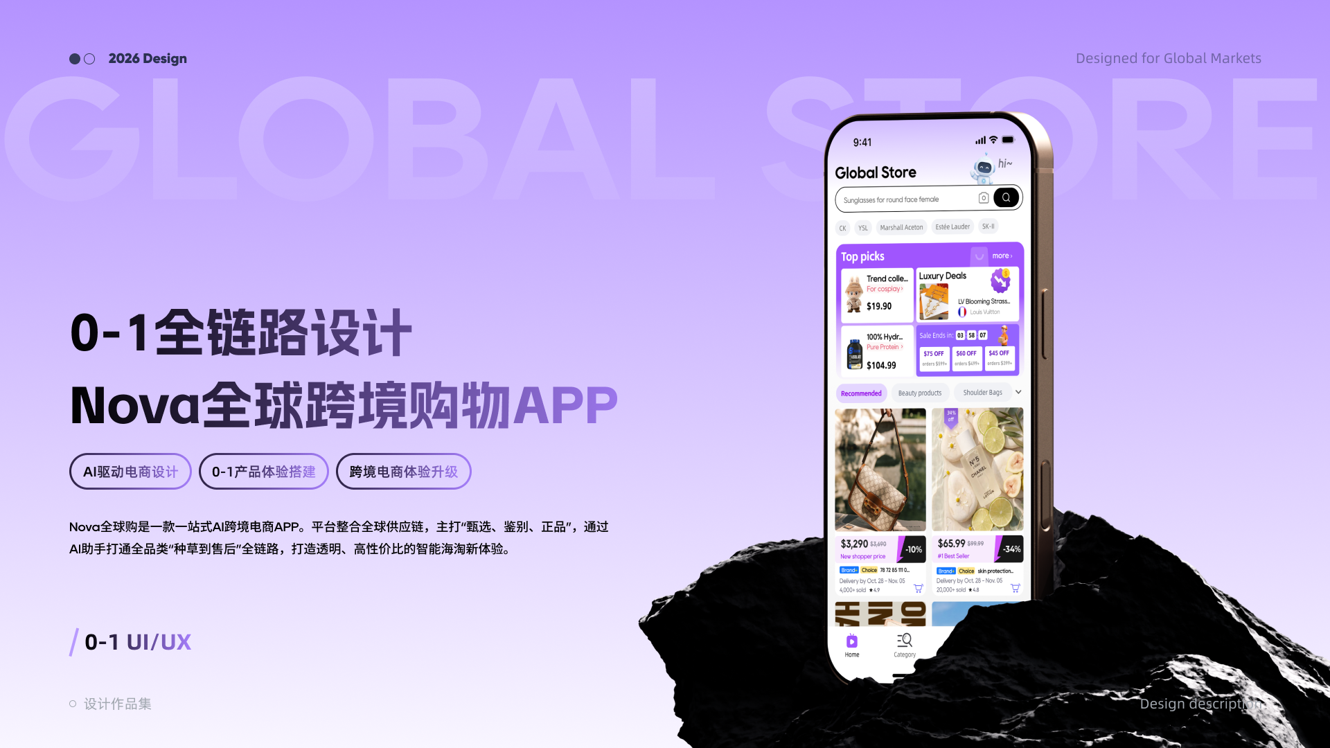 作品集第 4 页