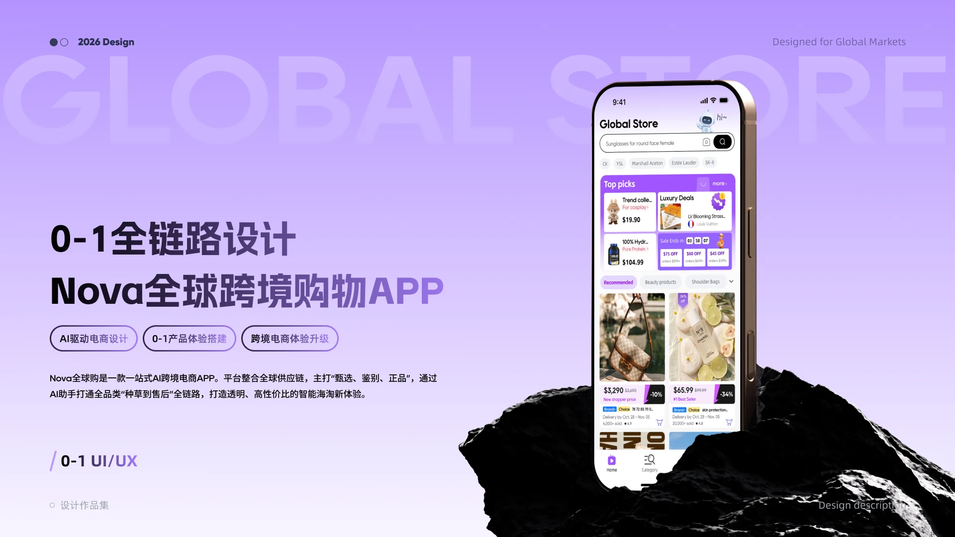 作品集第 4 页